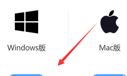 騰訊會議無法安裝怎么辦詳情