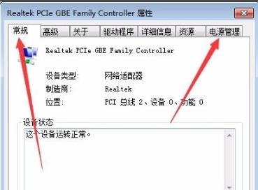 石墨文檔加載不出來解決方法