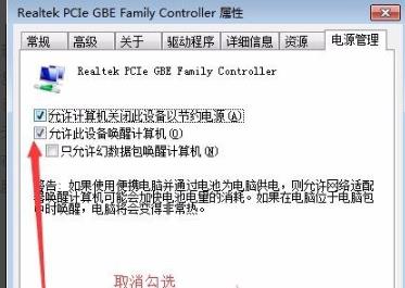 石墨文檔加載不出來解決方法
