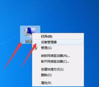 石墨文檔加載不出來解決方法