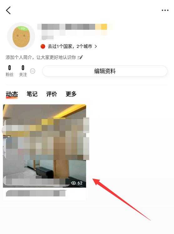 大眾點評收藏數量怎么看到