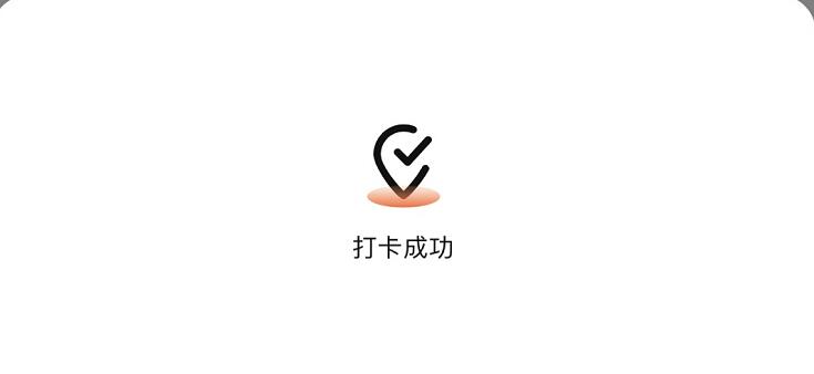 大眾點評打卡在哪里