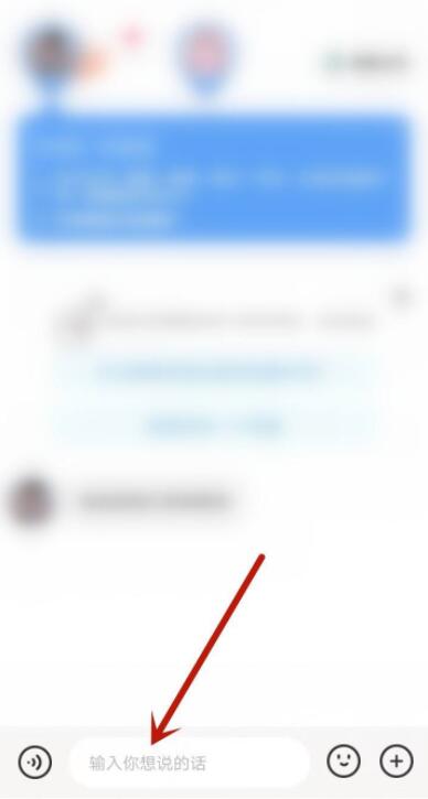 貼貼怎么回應