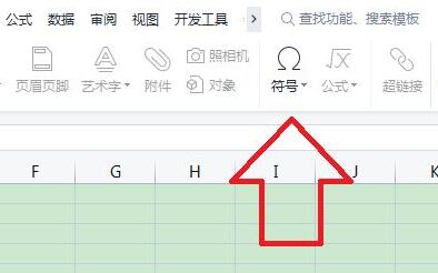 excel表在方框里打對勾教程