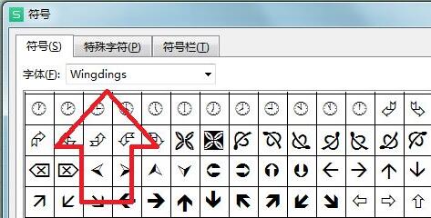 excel表在方框里打對勾教程