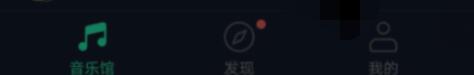 qq音樂如何退出登錄