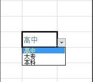 excel下拉列表填充顏色方法