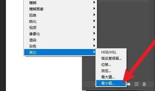ps把圖片變成線稿教程