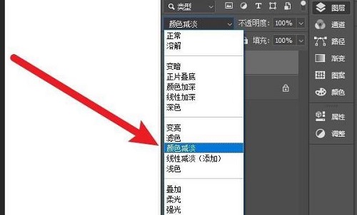ps把圖片變成線稿教程