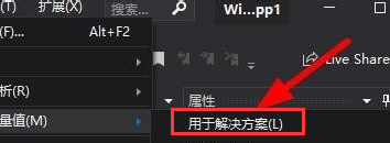 visual studio計算代碼度量值結果教程分享
