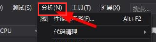 visual studio計算代碼度量值結果教程分享