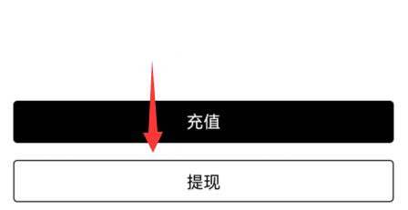 artpro提現到賬時間