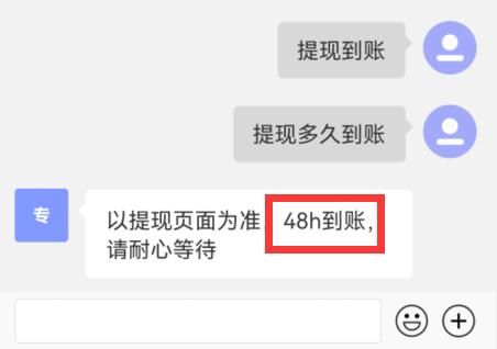 artpro提現到賬時間