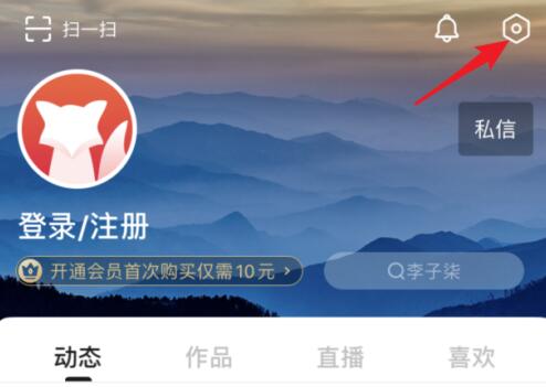 搜狐視頻如何跳過片頭片尾