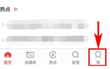 搜狐視頻如何跳過片頭片尾