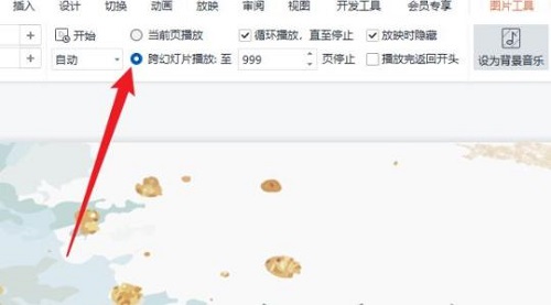ppt背景音樂設置從頭到尾播放教程