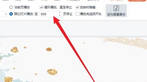 ppt背景音樂設置從頭到尾播放教程