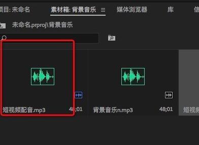 pr調音量漸入淡出教程