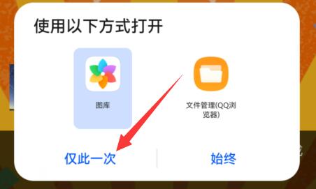 騰訊會議虛擬背景設置動態教程