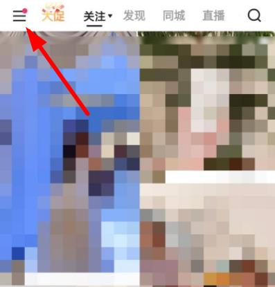 快手查看歷史看過的視頻教程