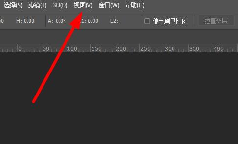 ps標尺工具怎么取消詳細教程