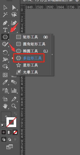 ai多色塊繪制圖形技巧分享