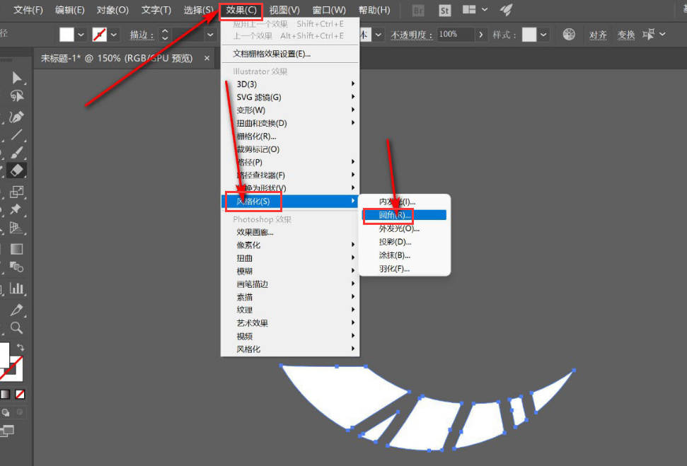 ai制作圓角圖形方法介紹