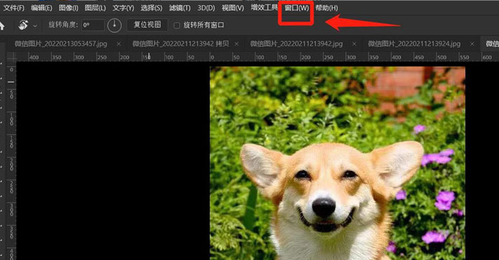 ps圖片三聯堆積排列方法介紹