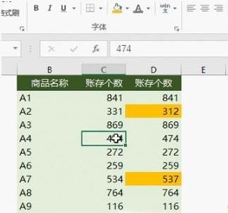 好用的Excel技巧：提高你的工作效率。
