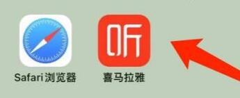 喜馬拉雅怎么配音賺錢