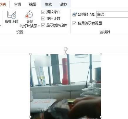 怎么在PPT上自動播放視頻？