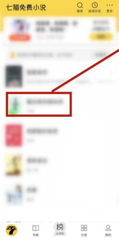 七貓小說如何導出