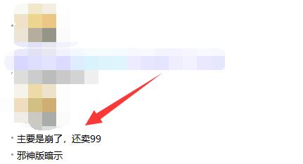 qq群精華消息設置教程