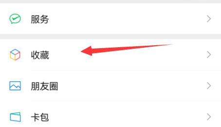 微信拼圖教程