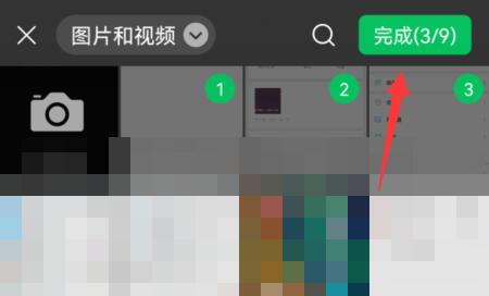 微信拼圖教程