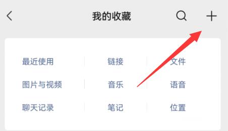 微信拼圖教程