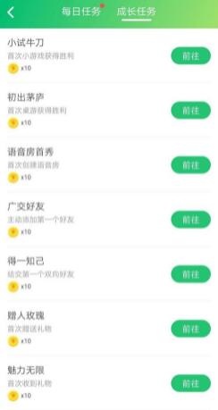 會玩怎么獲得大量金幣