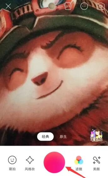 美顏相機如何顯示時間