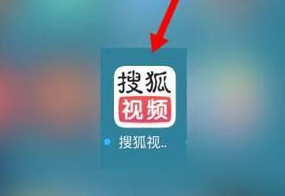 搜狐視頻怎么下載到本地