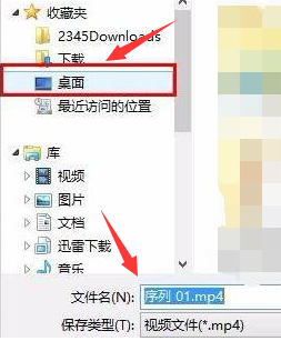 pr設置音頻導出路徑技巧分享