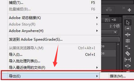 pr設置音頻導出路徑技巧分享