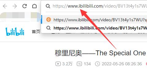 嗶哩嗶哩視頻下載完整版教程