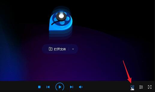 qq影音怎么把視頻轉換成mp4格式