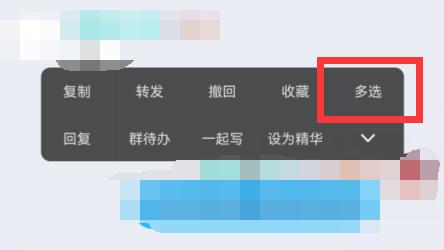 qq轉發到微信教程