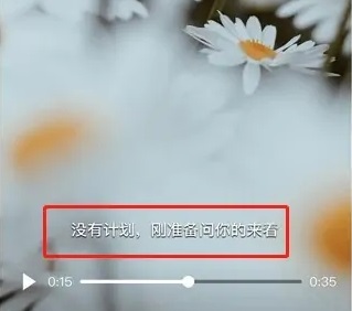qq智能視頻字幕怎么關閉詳細教程