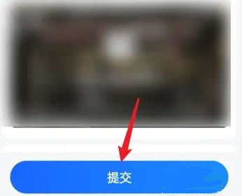 高德地圖怎么添加地址定位