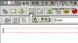 Dreamweaver輕松制作網頁反饋表單