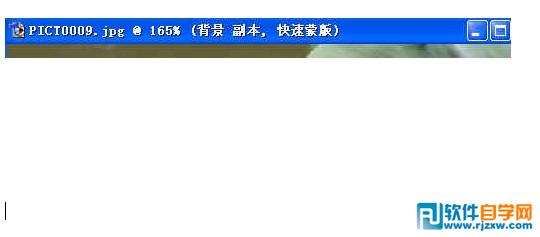 第十課:PS利用快速蒙板摳圖