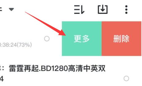 迅雷下載的視頻變成本地視頻教程