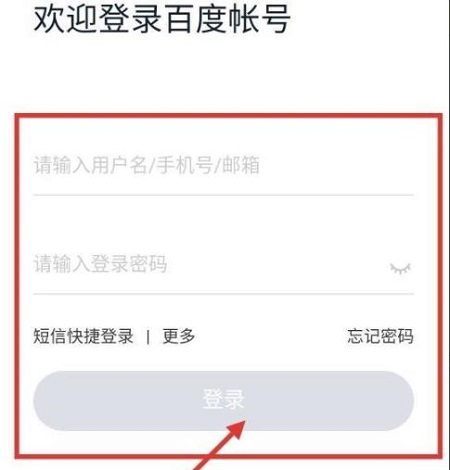 貼吧怎么私聊詳細介紹